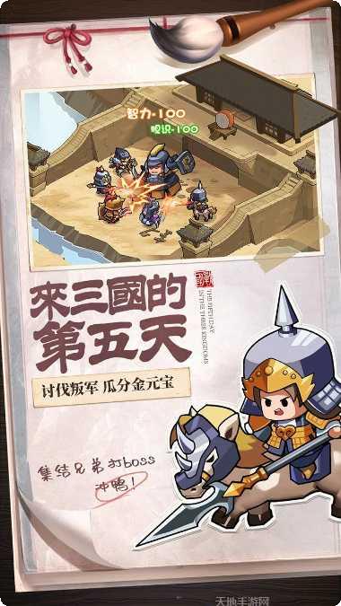英雄这边请角色推荐