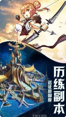 塞尔传奇游戏攻略