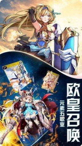 塞尔传奇角色培养