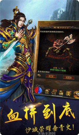 天牛神器神途高爆版攻略