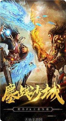 盛世天影传奇游戏攻略