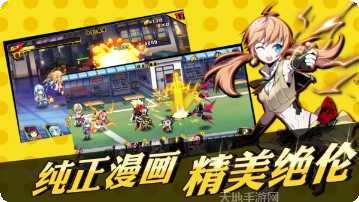 仙境冒险故事下载