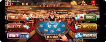 清闲云南棋牌攻略