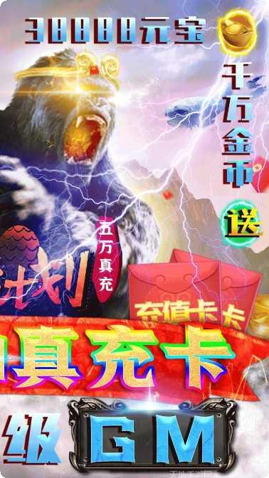 山海计划BT开局送V7礼包