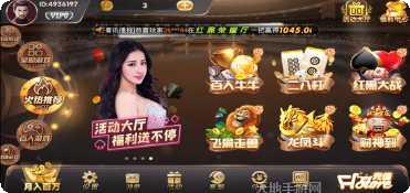 唐朝集团棋牌最新版本