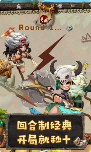 斗战英魂H5礼包