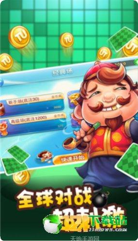 蜂窝棋牌游戏规则