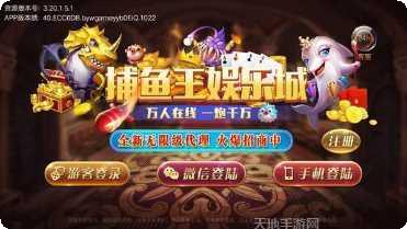 四号茶馆最新版本