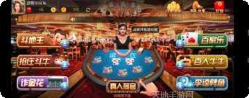 清闲云南棋牌游戏下载