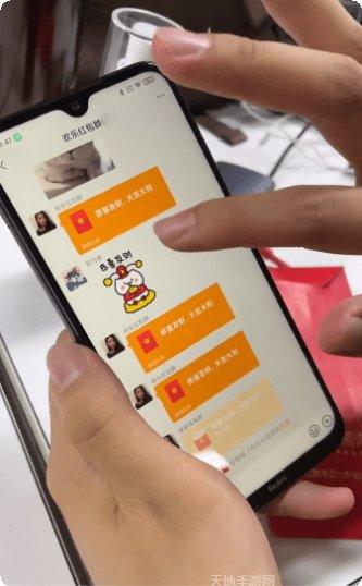 欢乐红包群极速版下载