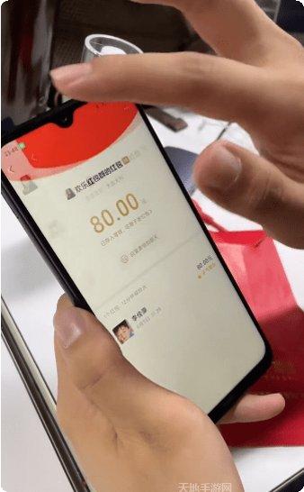 欢乐红包群极速版怎么玩