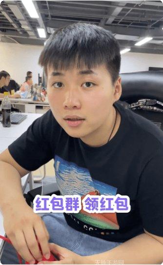 欢乐红包群极速版邀请码