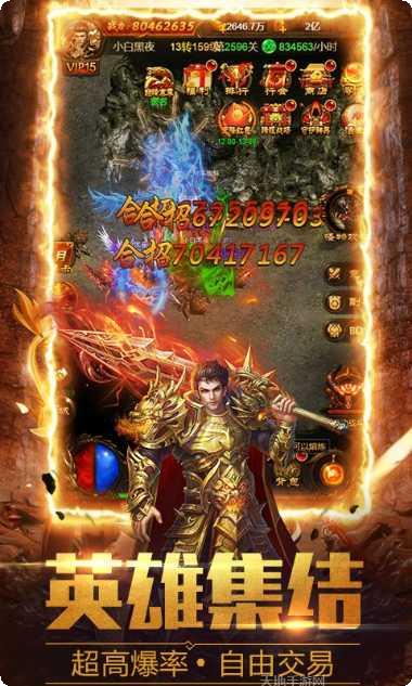 岁月嘟嘟传奇游戏攻略