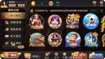 0726棋牌好友对战