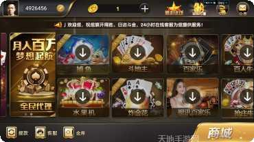蛙蛙精品棋牌下载