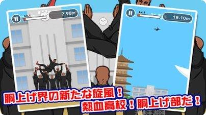 热血高爆10最新版本