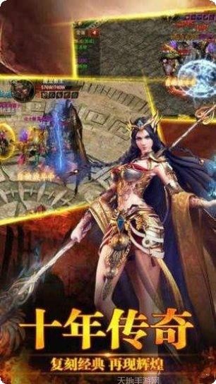 嘟嘟传奇176复古玩法