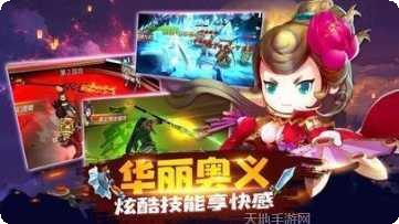 神武三国红包版攻略