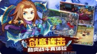 神武三国红包版激活码
