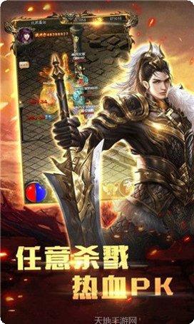 贪玩灭神职业选择