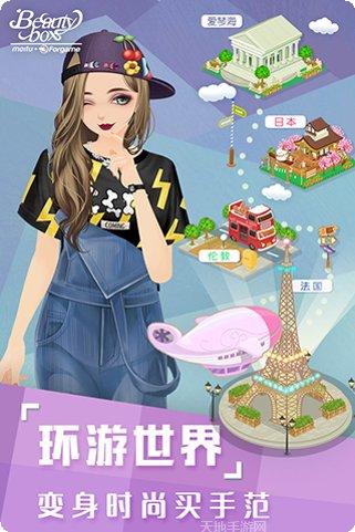 美美小店游戏攻略