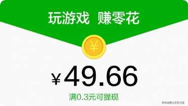 奇异果大拼盘红包版兑换码