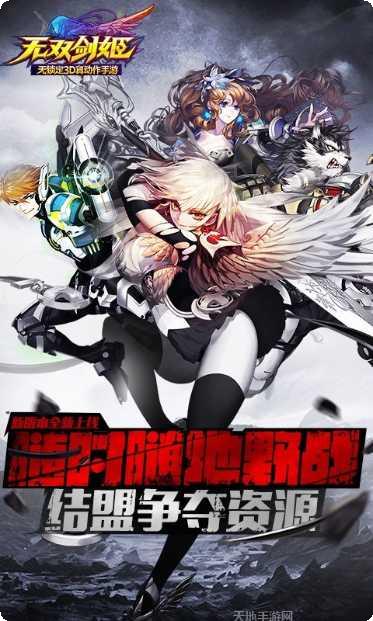 无双剑道修仙角色推荐