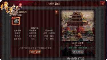 传奇世界中变最新版