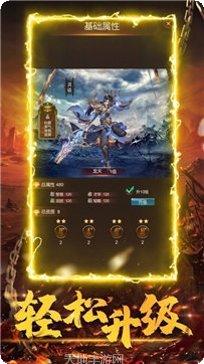 传奇世界中变副本挑战