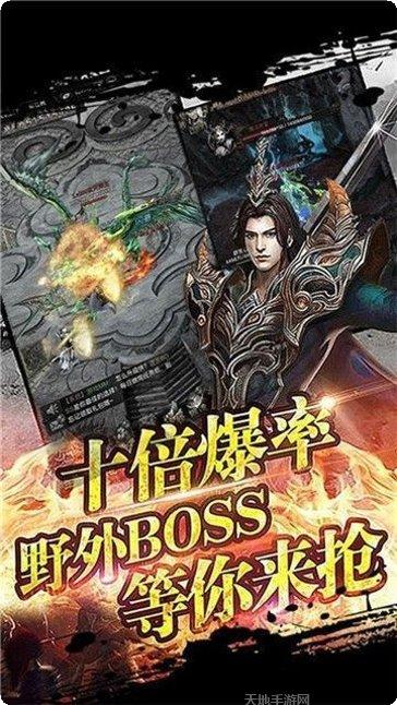 打金服传奇手游