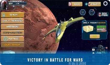火星之战3D巴士机器人攻略
