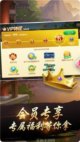千变双扣下载安装