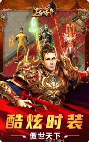 列王巨龙王者传奇礼包