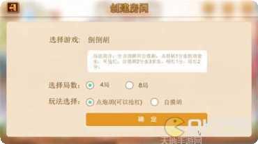 博乐斗将最新版本