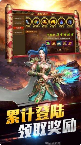 火力全开2新版最新版本