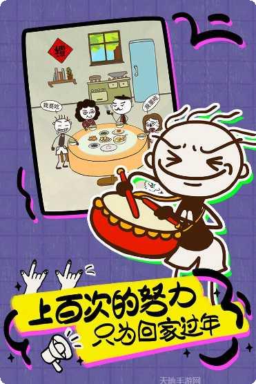 史上最坑爹的游戏16好玩吗