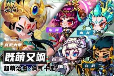 神州风闻录下载