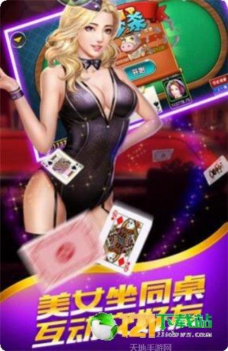 DT棋牌下载最新版