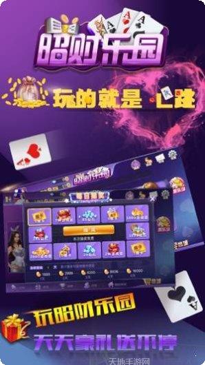 一起游戏下载链接