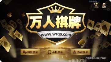 653捕鱼最新版本