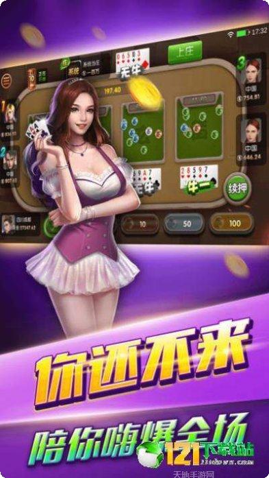 653捕鱼玩法介绍