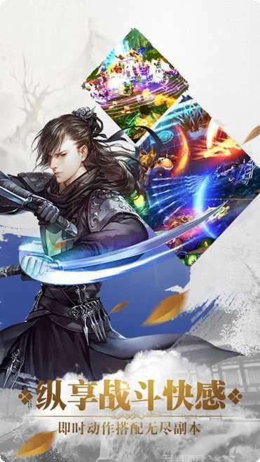 蜀山妖魔传2角色