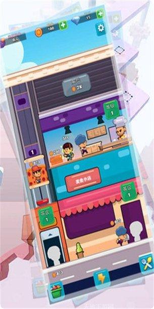 模拟梦幻美食小店顾客服务