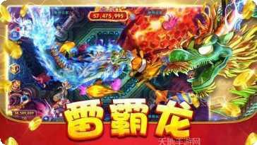 加勒比捕鱼攻略