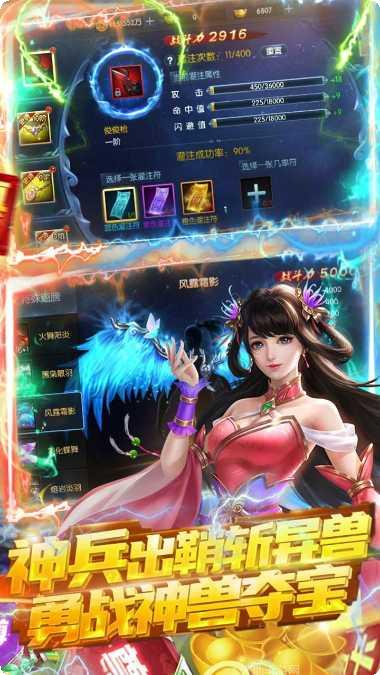 战无不胜角色推荐