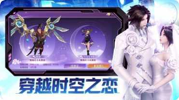 蜀山问情录门派选择