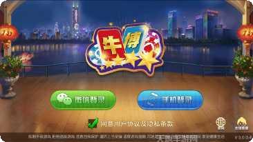 牛博娱乐玩家社区