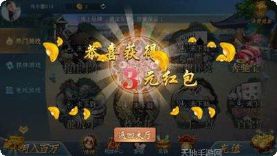 一起游戏攻略