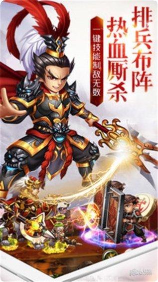 三国武将策略游戏