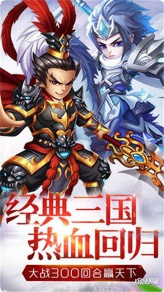 三国武将养成攻略